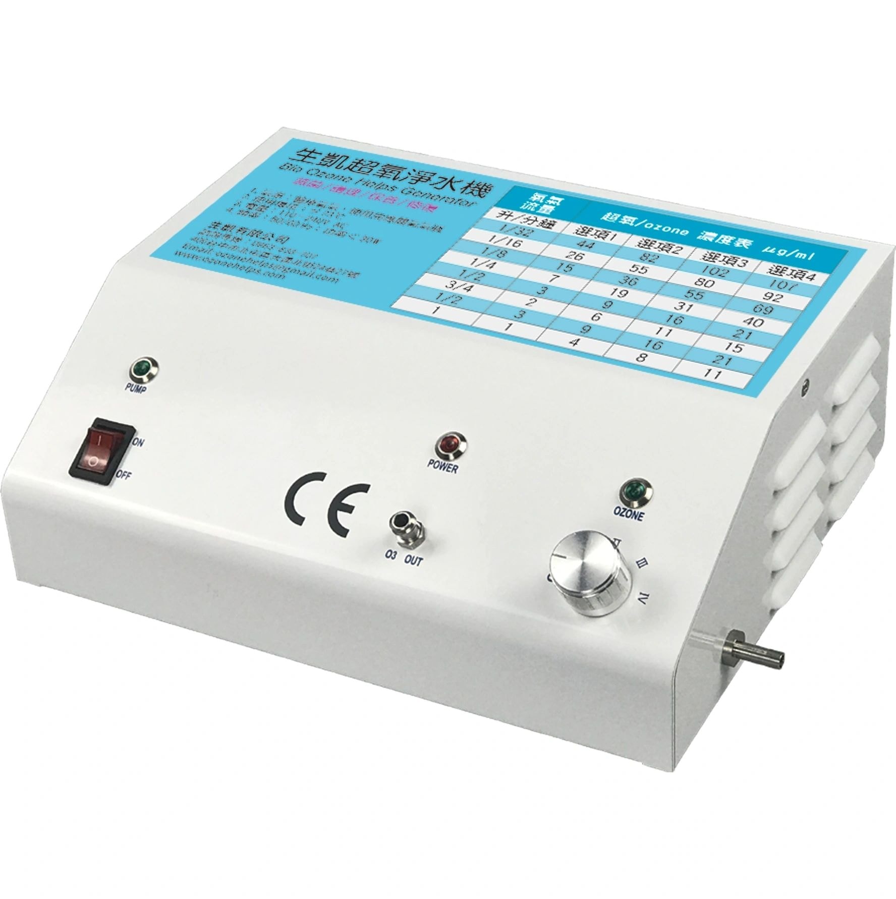 生凱O3動物醫療機 Med O3 Vet Therapy Machine